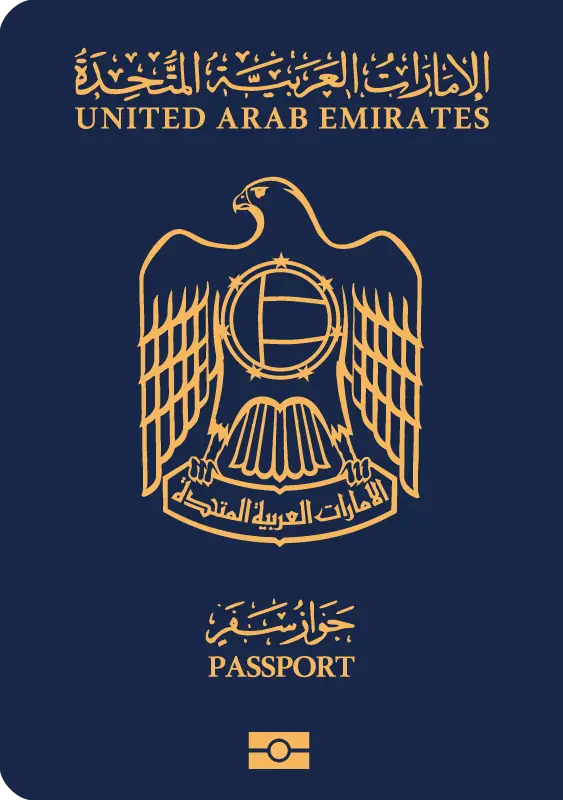 United Arab Emiratesのパスポート