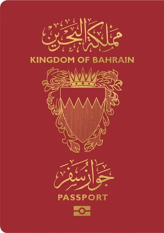 Kingdom of Bahrainのパスポート