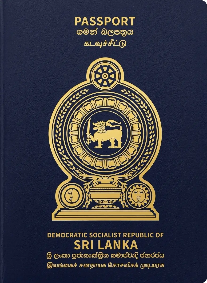 Democratic Socialist Republic of Sri Lankaのパスポート