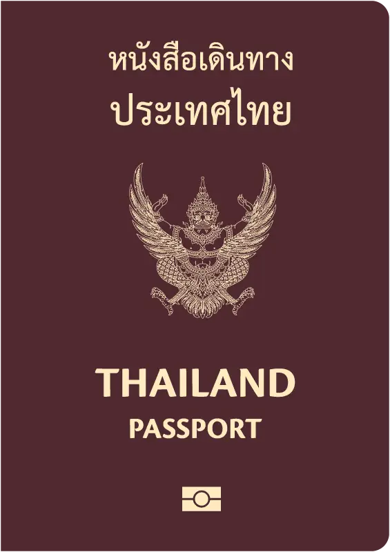 Kingdom of Thailandのパスポート
