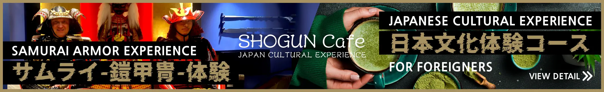 日本文化体験コース