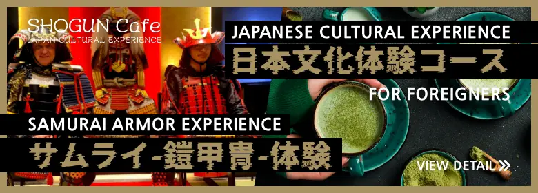 日本文化体験コース