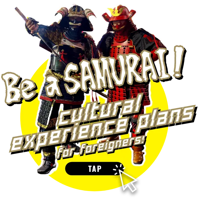Be a SAMURAI!