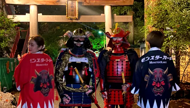 SAMURAI ARMOR EXPERIENCE