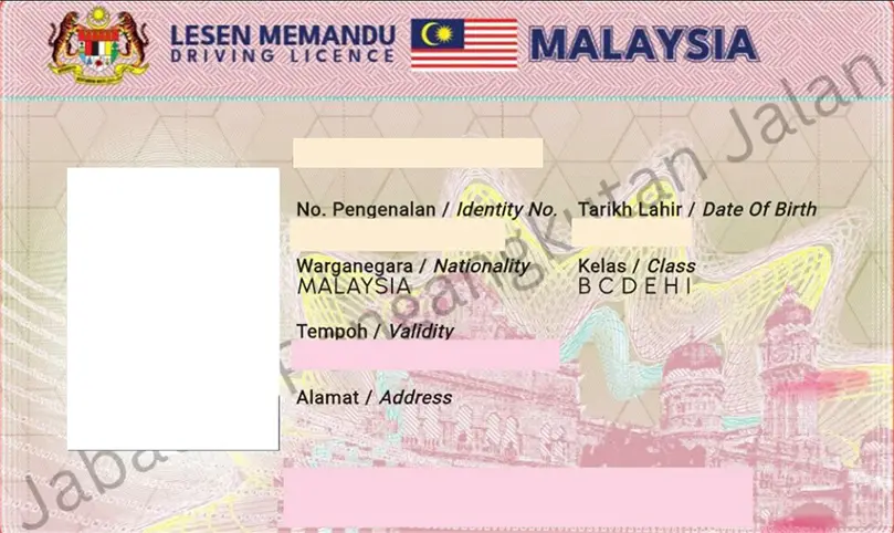 マレーシアの運転免許証
