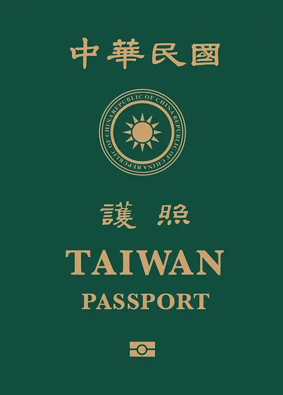 台湾のパスポート