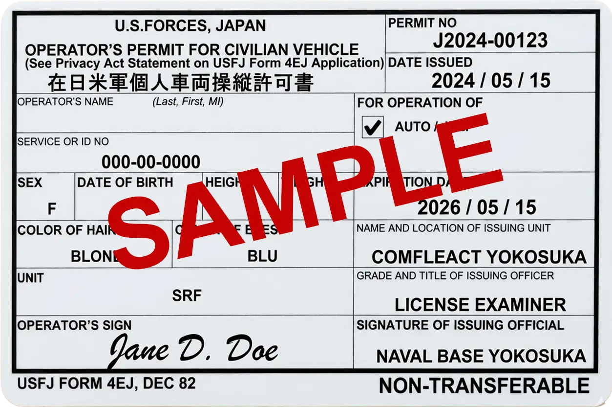 sofa license